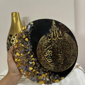 Ayatul Kursi Wall Hanging