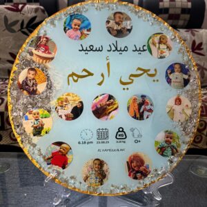 Baby-Milestone Photo Frame
